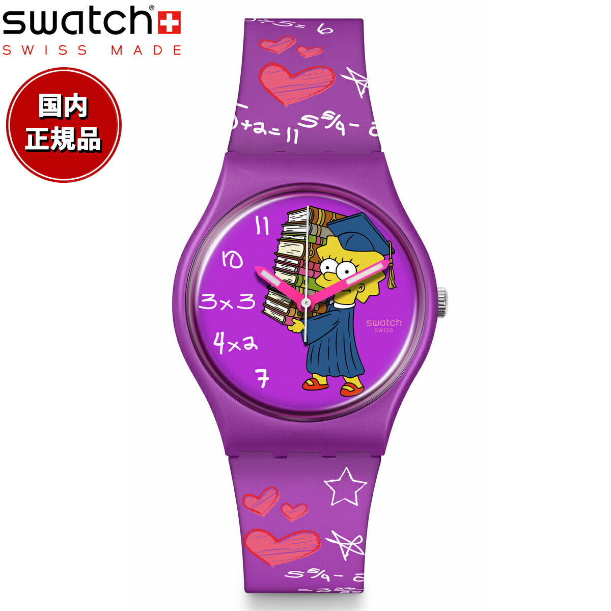 swatch スウォッチ ザ・シンプソンズ コラボモデル THE SIMPSIONS CLASS ACT 腕時計 メンズ レディース SO2 –  neel selectshop