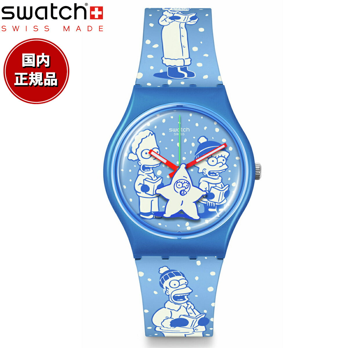 swatch スウォッチ ザ・シンプソンズ コラボモデル The Simpsons TIDINGS OF JOY SO28Z126 腕時計 メンズ レディース