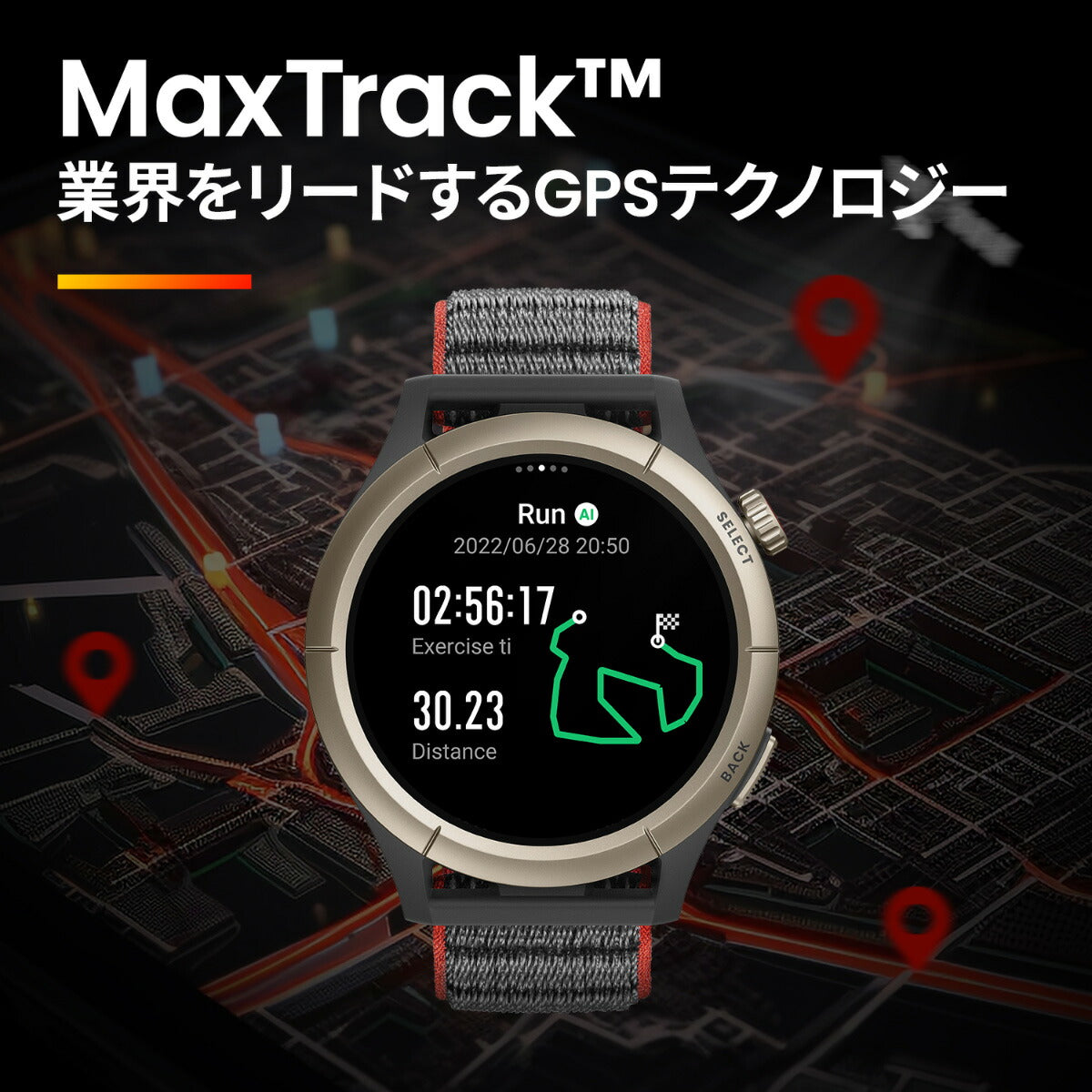 アマズフィット AMAZFIT スマートウォッチ Cheetah Pro チーター プロ 47mm ラントラックブラック 腕時計 メンズ レディース ランニング ウェアラブル SP170062C196