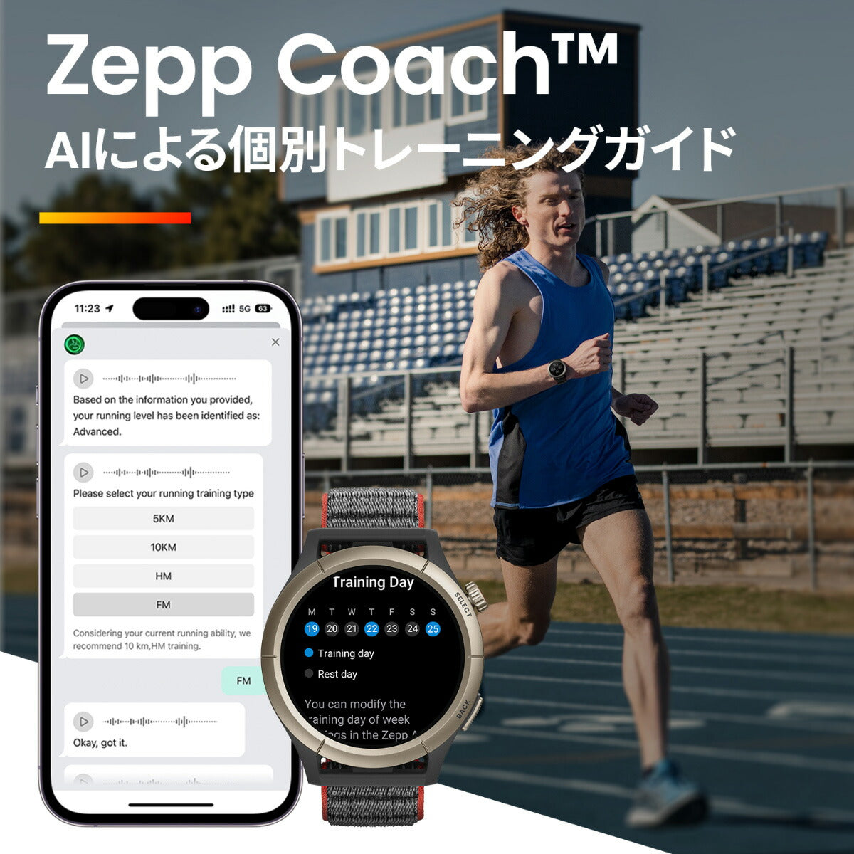 アマズフィット AMAZFIT スマートウォッチ Cheetah Pro チーター プロ 47mm ラントラックブラック 腕時計 メンズ レディース ランニング ウェアラブル SP170062C196