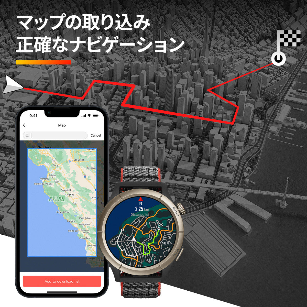 アマズフィット AMAZFIT スマートウォッチ Cheetah Pro チーター プロ 47mm ラントラックブラック 腕時計 メンズ レディース ランニング ウェアラブル SP170062C196