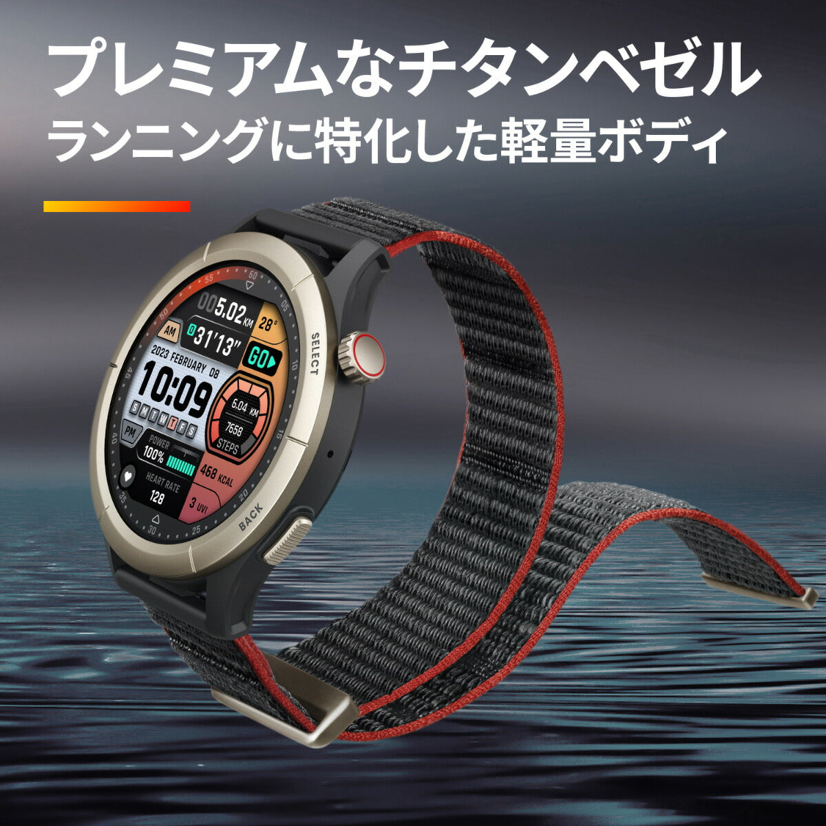 アマズフィット AMAZFIT スマートウォッチ Cheetah Pro チーター プロ 47mm ラントラックブラック 腕時計 メンズ レディース ランニング ウェアラブル SP170062C196