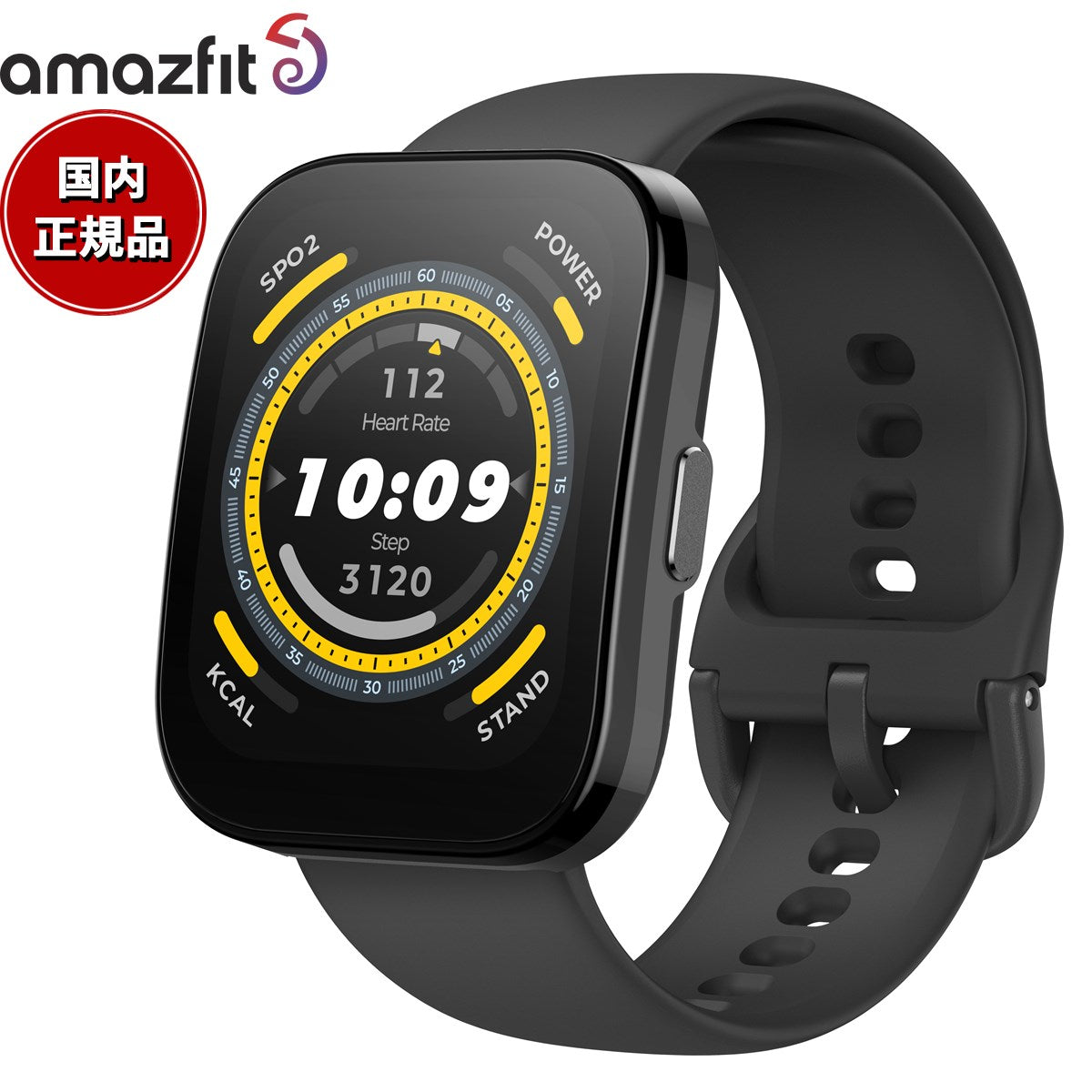 アマズフィット AMAZFIT スマートウォッチ Bip 5 ビップ5 ソフト