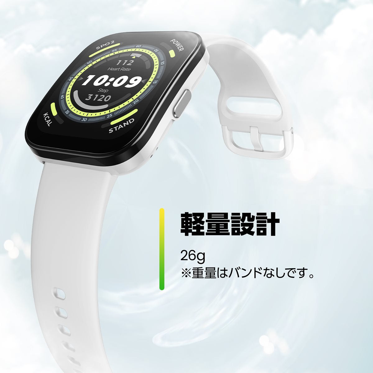 アマズフィット AMAZFIT スマートウォッチ Bip 5 ビップ5 ソフトブラック GPS 腕時計 メンズ レディース ウェアラブル SP170064C199