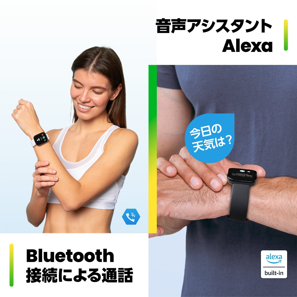 アマズフィット AMAZFIT スマートウォッチ Bip 5 ビップ5 ソフトブラック GPS 腕時計 メンズ レディース ウェアラブル SP170064C199