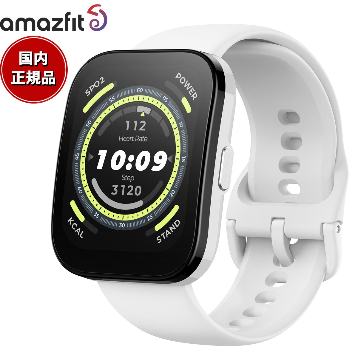 ①【新品未開封】Amazfit Band 5 グリーン スマートウォッチ-