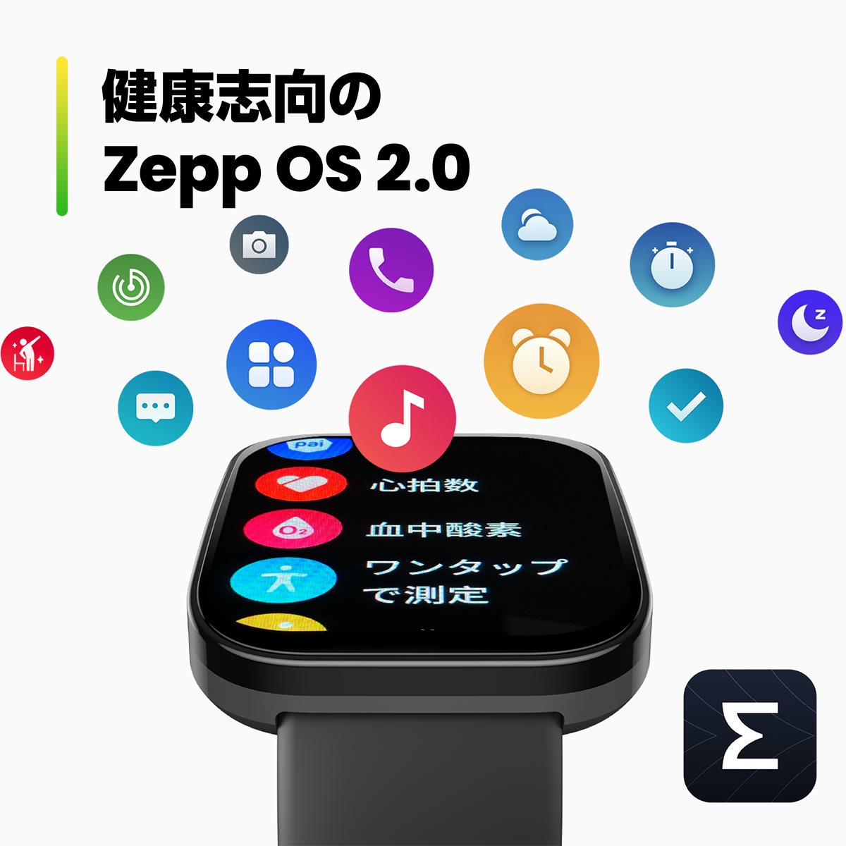 アマズフィット AMAZFIT スマートウォッチ Bip 5 ビップ5 クリームホワイト GPS 腕時計 メンズ レディース ウェアラブル SP170064C200