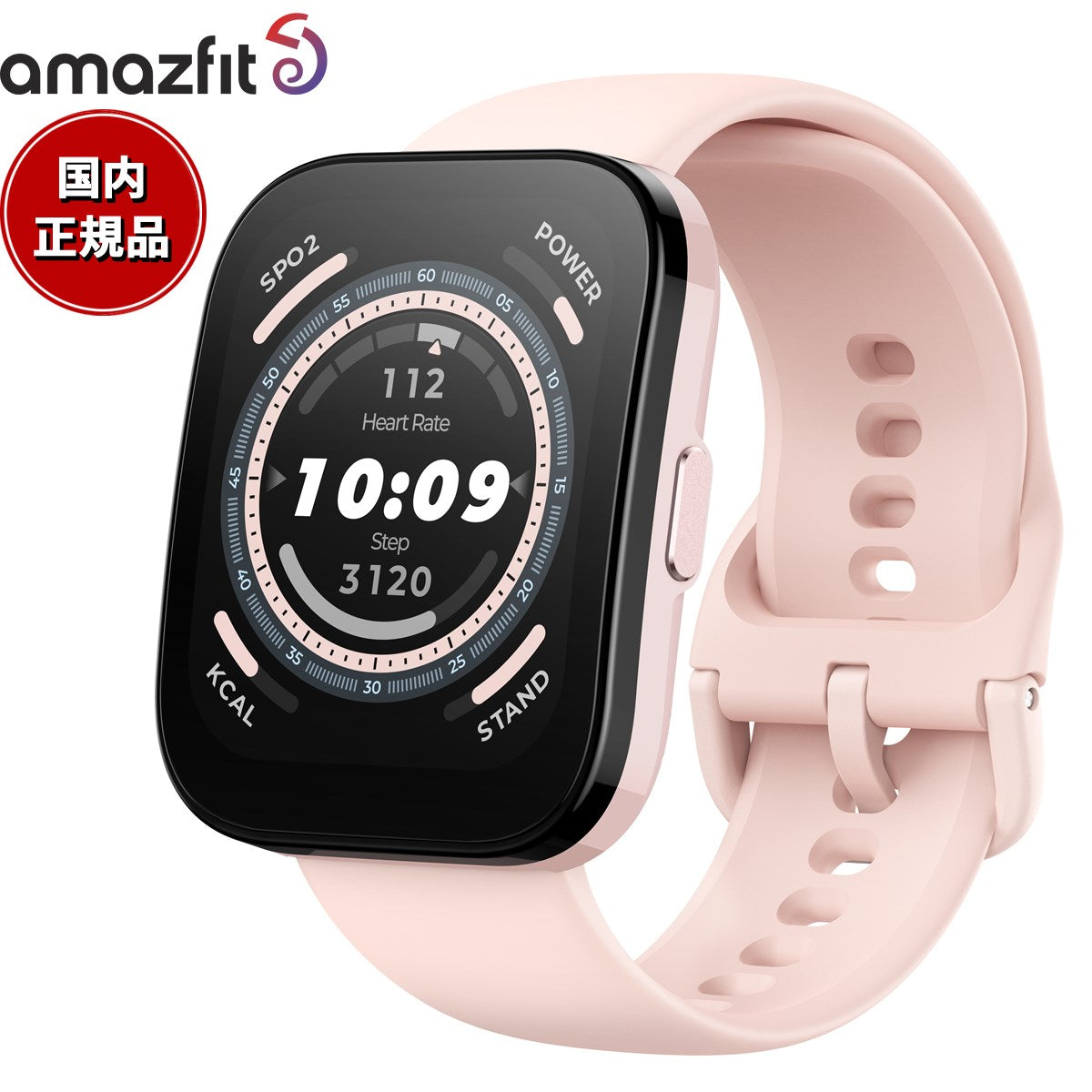 アマズフィット AMAZFIT スマートウォッチ Bip 5 ビップ5