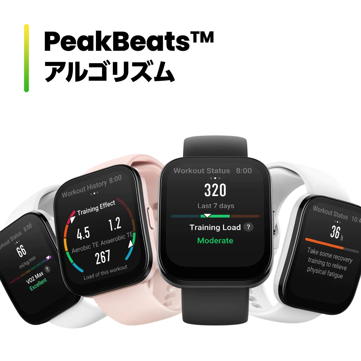 アマズフィット AMAZFIT スマートウォッチ Bip 5 ビップ5 パステルピンク GPS 腕時計 メンズ レディース ウェアラブル SP170064C201【2023 新作】