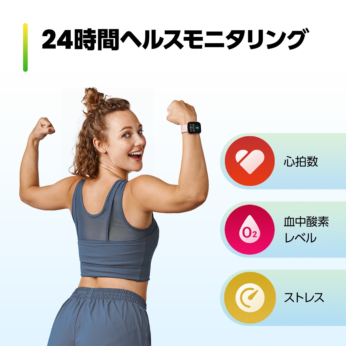 アマズフィット AMAZFIT スマートウォッチ Bip 5 ビップ5 パステルピンク GPS 腕時計 メンズ レディース ウェアラブル SP170064C201【2023 新作】
