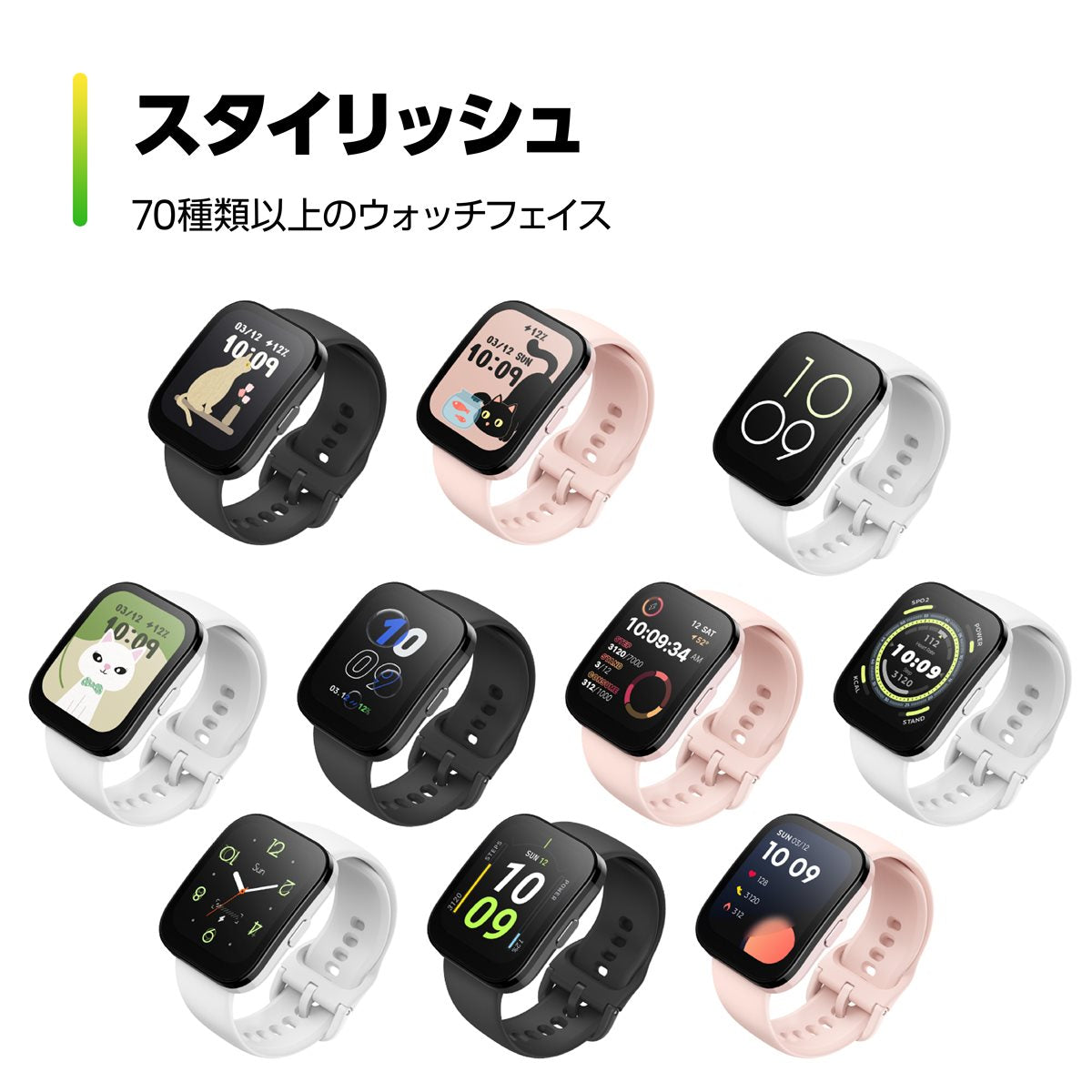 アマズフィット AMAZFIT スマートウォッチ Bip 5 ビップ5 パステルピンク GPS 腕時計 メンズ レディース ウェアラブル SP170064C201【2023 新作】