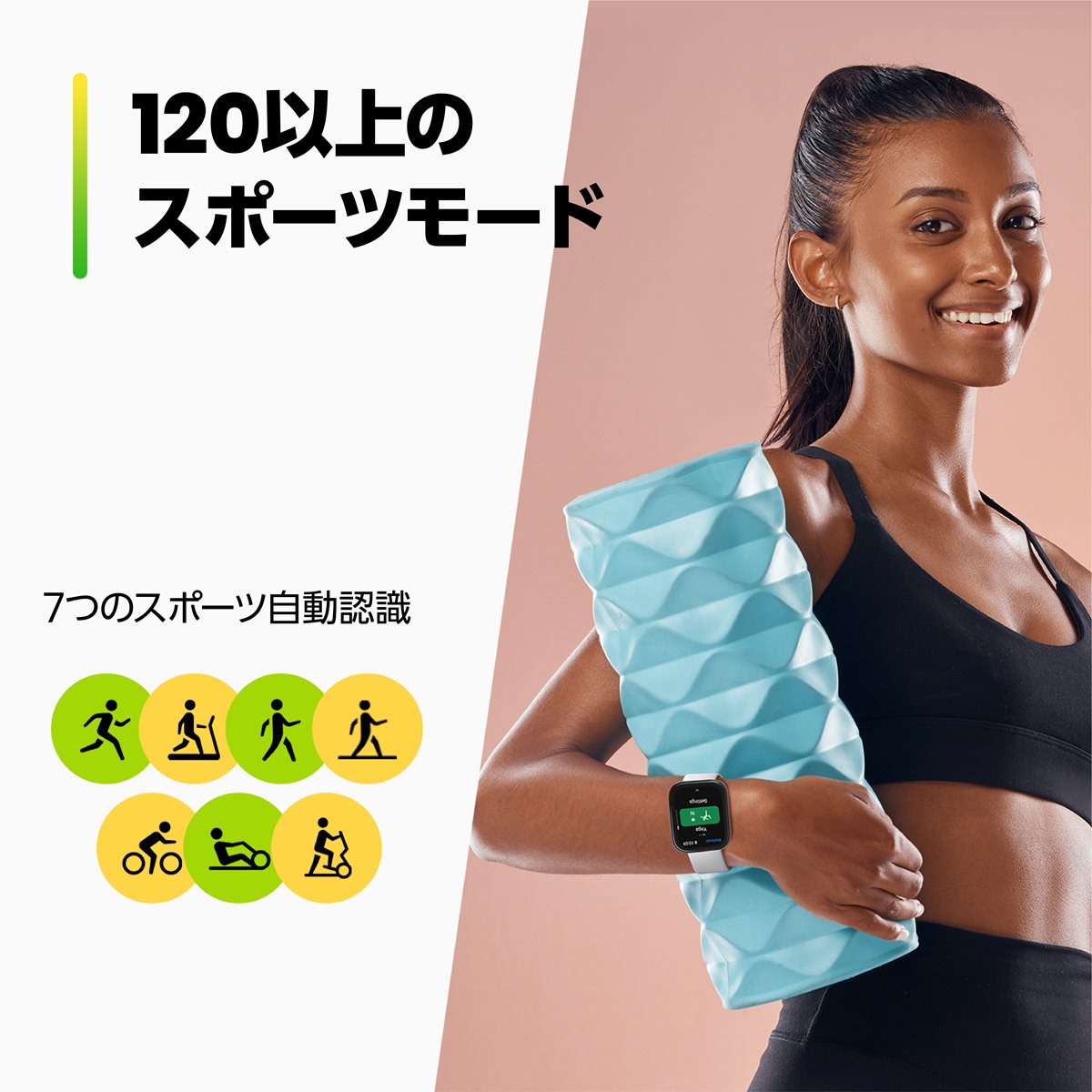 アマズフィット AMAZFIT スマートウォッチ Bip 5 ビップ5 パステルピンク GPS 腕時計 メンズ レディース ウェアラブル SP170064C201【2023 新作】
