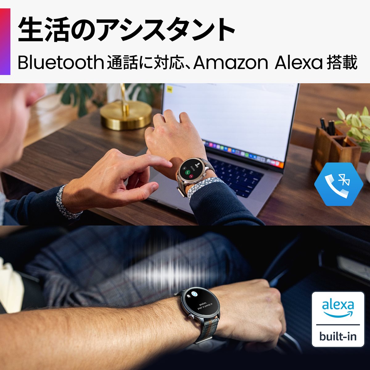 アマズフィット AMAZFIT スマートウォッチ Balance バランス サンセットグレー GPS 腕時計 メンズ レディース ウェアラブル SP170065C203