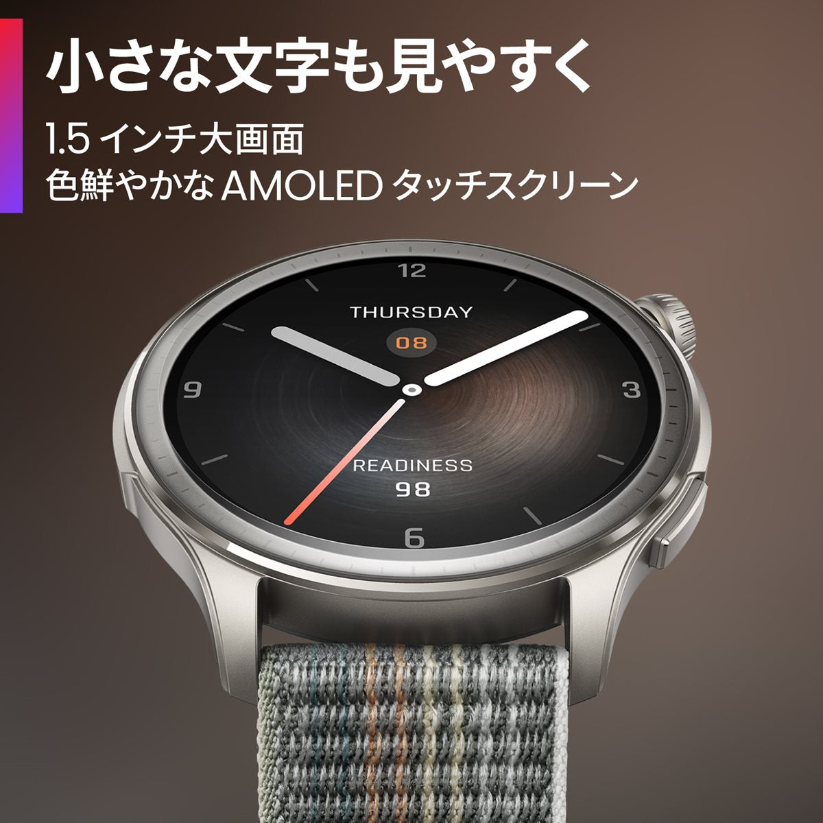 アマズフィット AMAZFIT スマートウォッチ Balance バランス サンセットグレー GPS 腕時計 メンズ レディース ウェアラブル SP170065C203