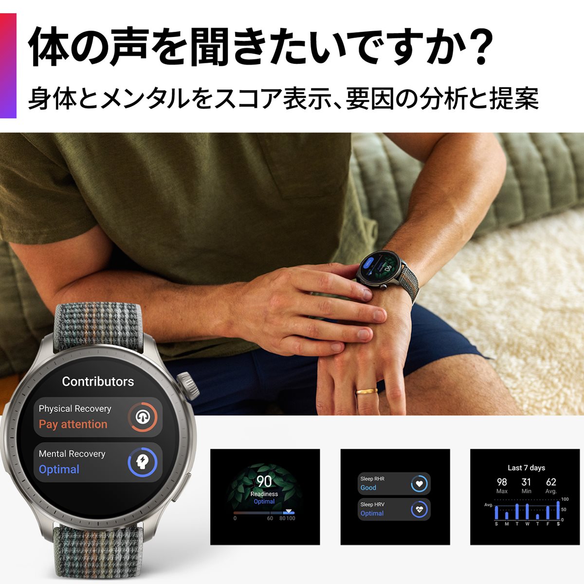 アマズフィット AMAZFIT スマートウォッチ Balance バランス サンセットグレー GPS 腕時計 メンズ レディース ウェアラブル SP170065C203
