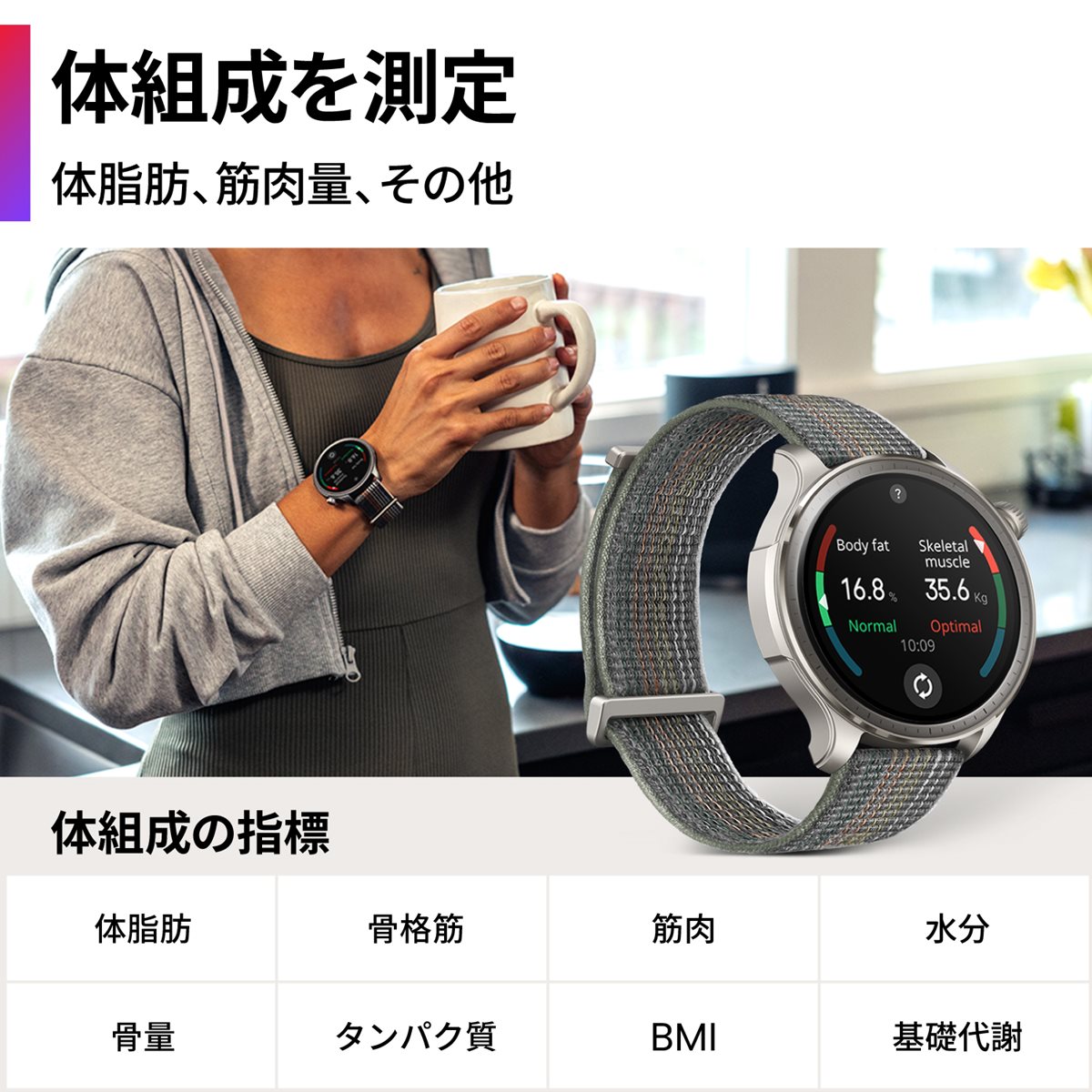 アマズフィット AMAZFIT スマートウォッチ Balance バランス サンセットグレー GPS 腕時計 メンズ レディース ウェアラブル SP170065C203