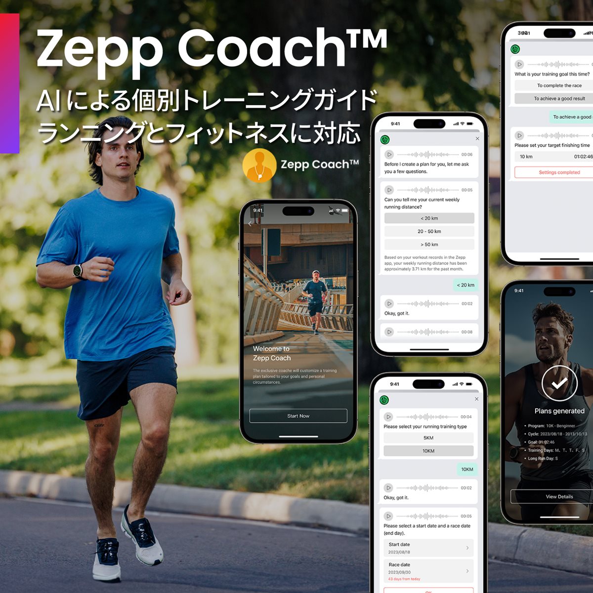 アマズフィット AMAZFIT スマートウォッチ Balance バランス サンセットグレー GPS 腕時計 メンズ レディース ウェアラブル SP170065C203