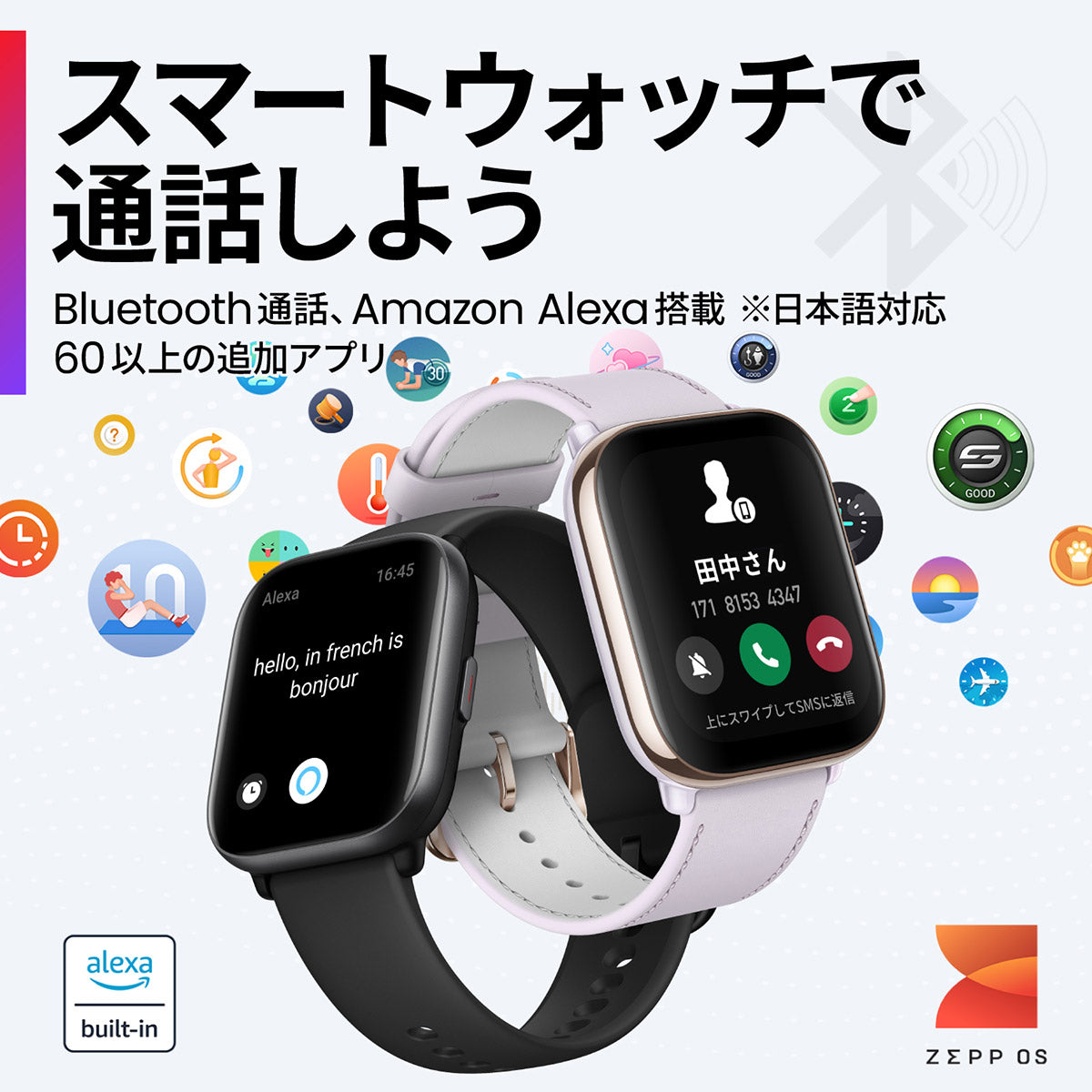 アマズフィット AMAZFIT スマートウォッチ Active アクティブ ペタルピンク 腕時計 メンズ レディース SP170066C172