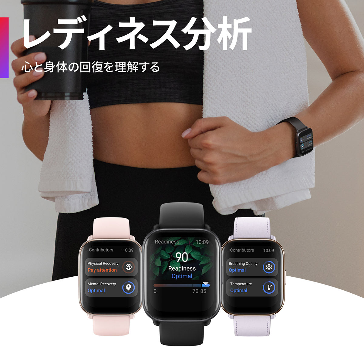 アマズフィット AMAZFIT スマートウォッチ Active アクティブ ペタルピンク 腕時計 メンズ レディース SP170066C172