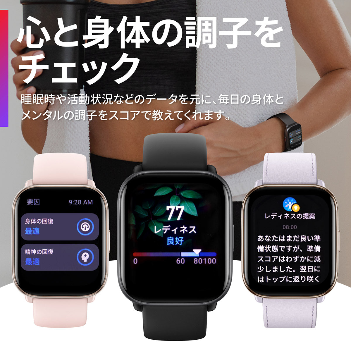 アマズフィット AMAZFIT スマートウォッチ Active アクティブ ミッドナイトブラック 腕時計 メンズ レディース SP170066C178