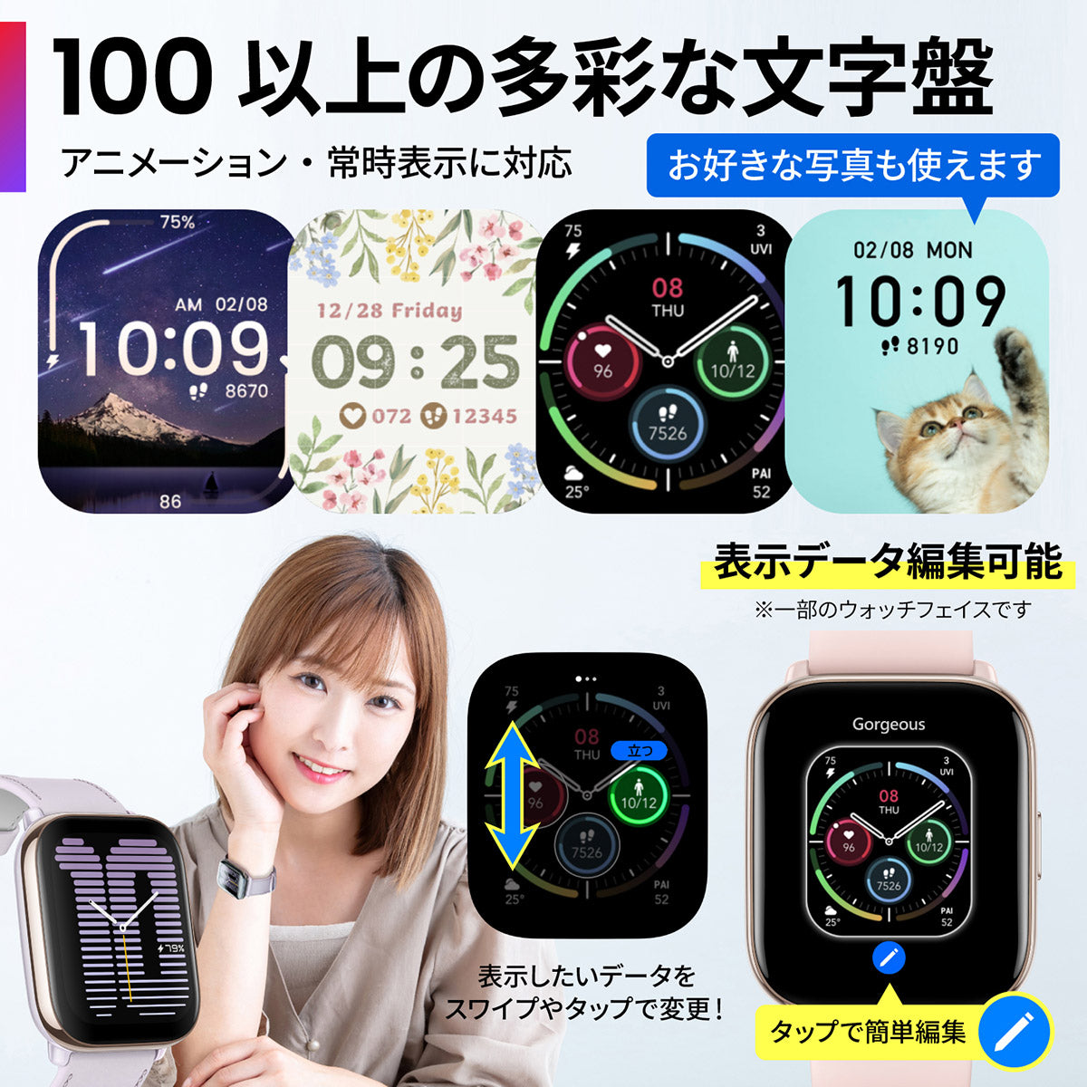 アマズフィット AMAZFIT スマートウォッチ Active アクティブ ミッドナイトブラック 腕時計 メンズ レディース SP170066C178