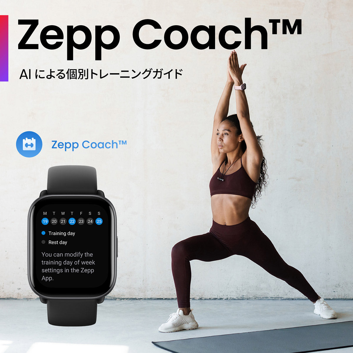 アマズフィット AMAZFIT スマートウォッチ Active アクティブ ミッドナイトブラック 腕時計 メンズ レディース SP170066C178