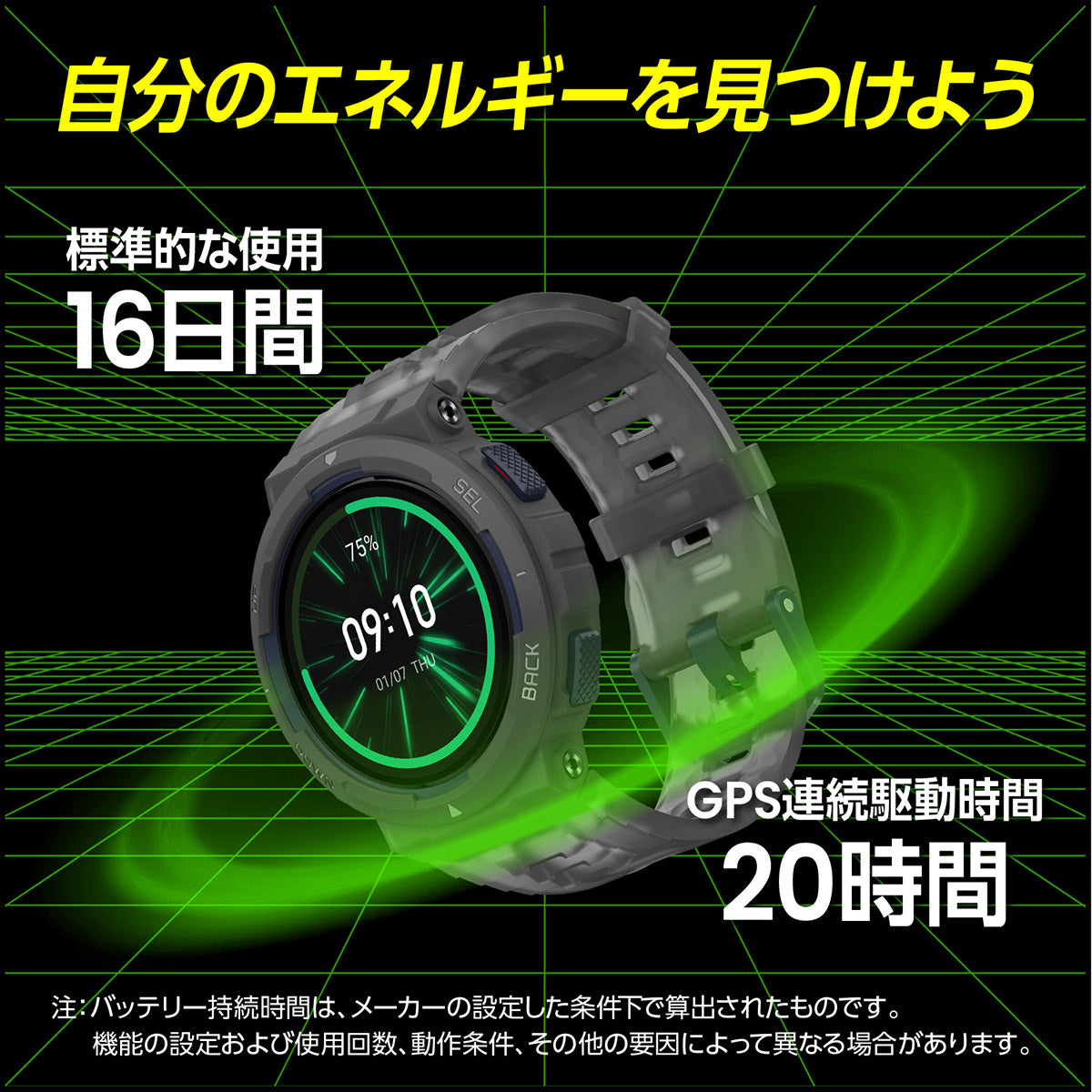 アマズフィット AMAZFIT スマートウォッチ Active Edge アクティブ エッジ ラバブラック 腕時計 メンズ レディース SP170067C205【2024 新作】
