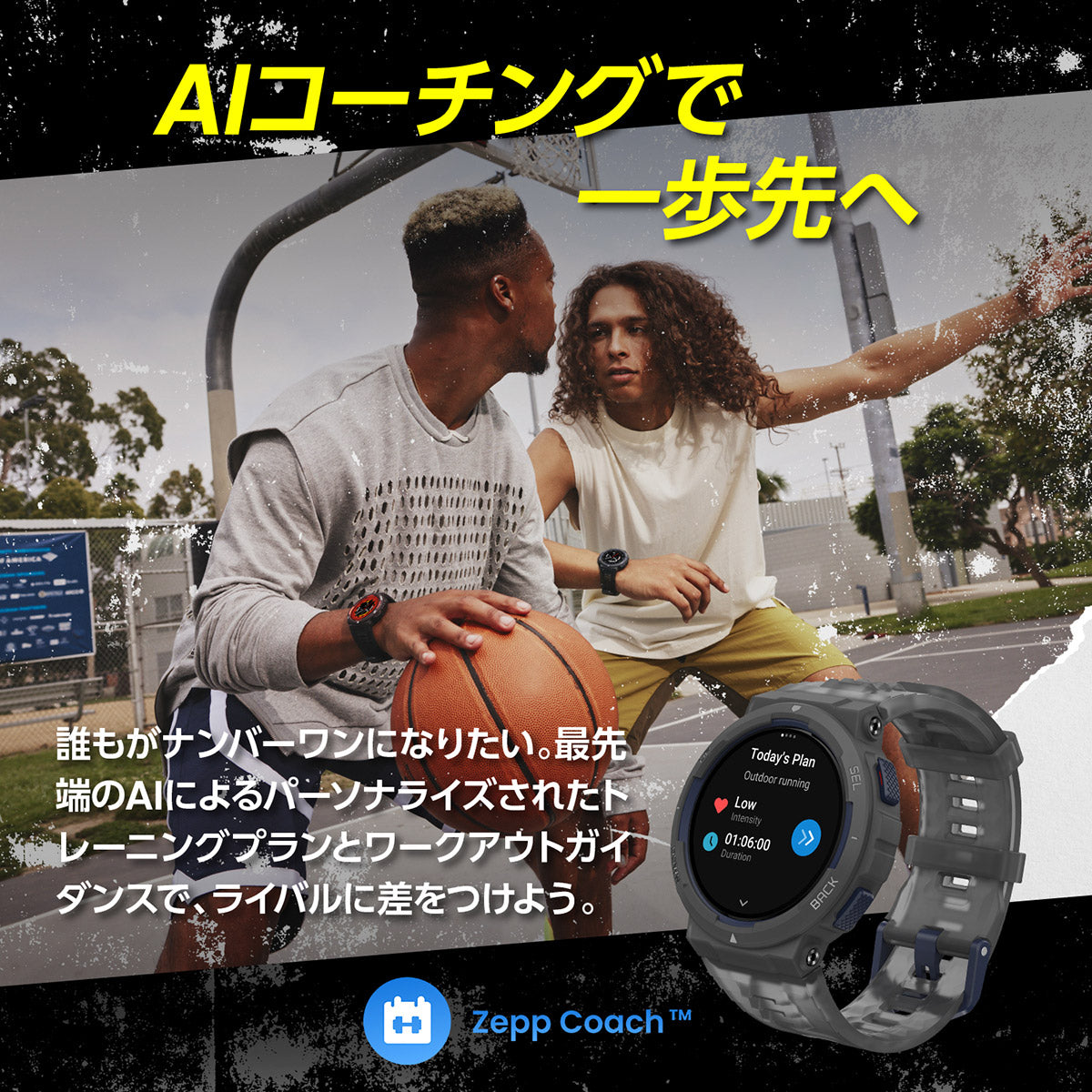 アマズフィット AMAZFIT スマートウォッチ Active Edge アクティブ エッジ ラバブラック 腕時計 メンズ レディース SP170067C205【2024 新作】