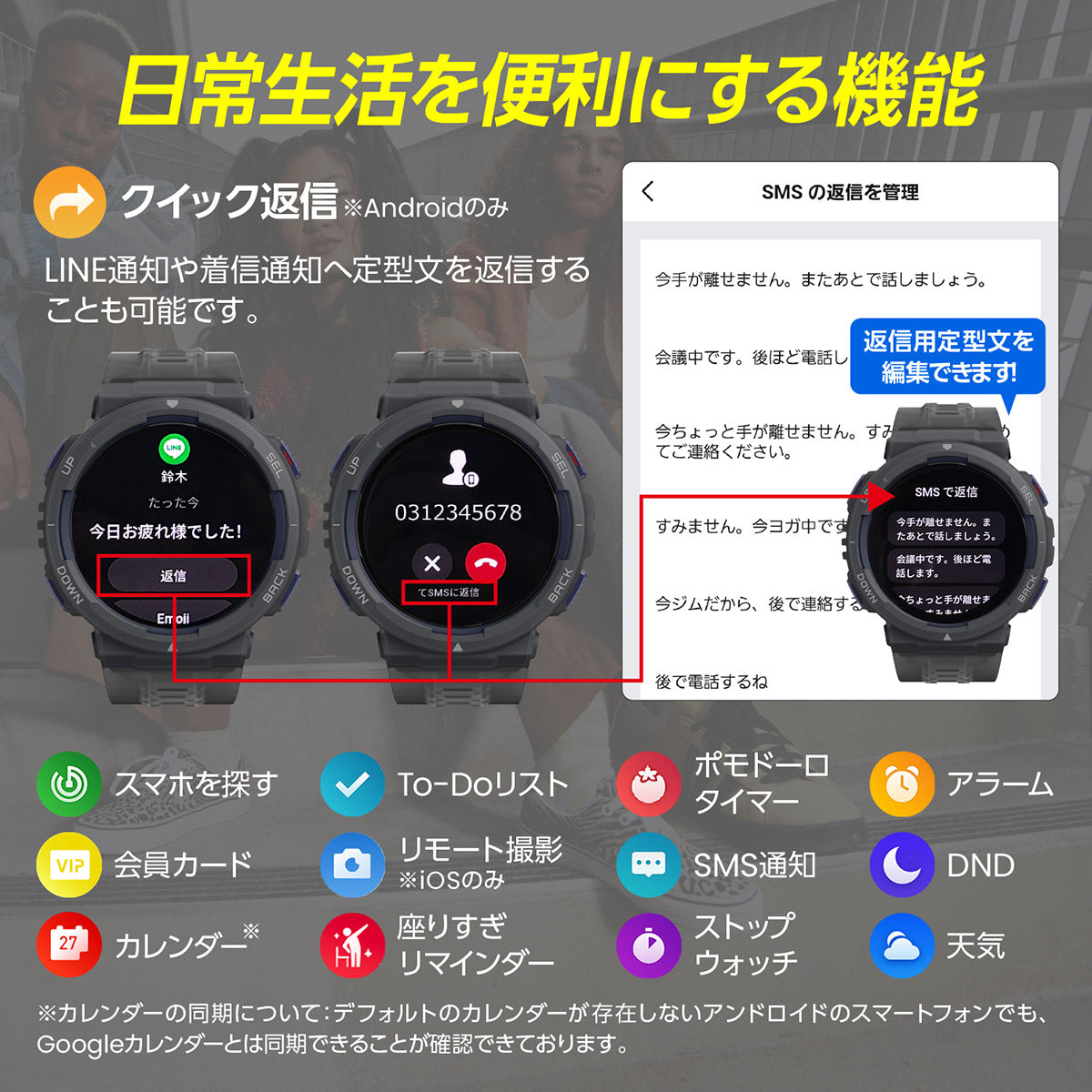 アマズフィット AMAZFIT スマートウォッチ Active Edge アクティブ エッジ ラバブラック 腕時計 メンズ レディース SP170067C205【2024 新作】