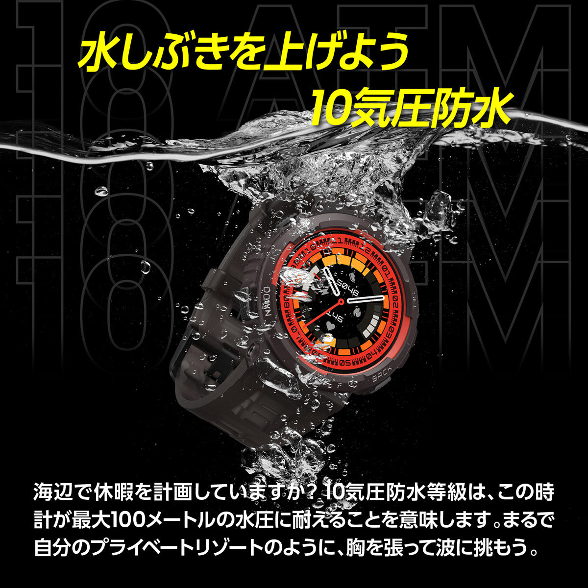 アマズフィット AMAZFIT スマートウォッチ Active Edge アクティブ エッジ ラバブラック 腕時計 メンズ レディース SP170067C205【2024 新作】