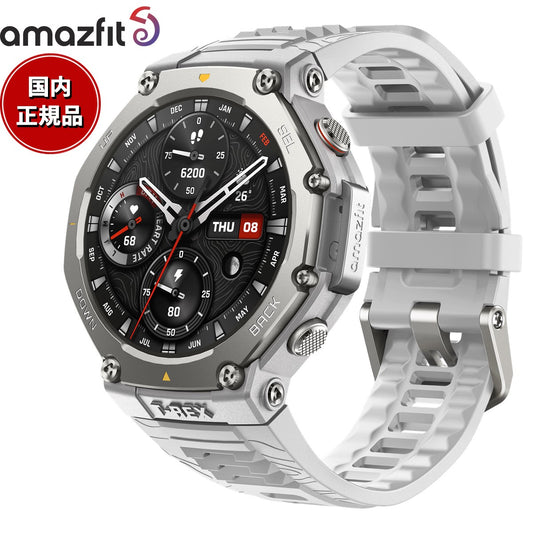 アマズフィット AMAZFIT スマートウォッチ T-Rex 3 ヘイズグレー 腕時計 メンズ レディース GPS 登山 ウェアラブル SP170069-C221【2025 新作】