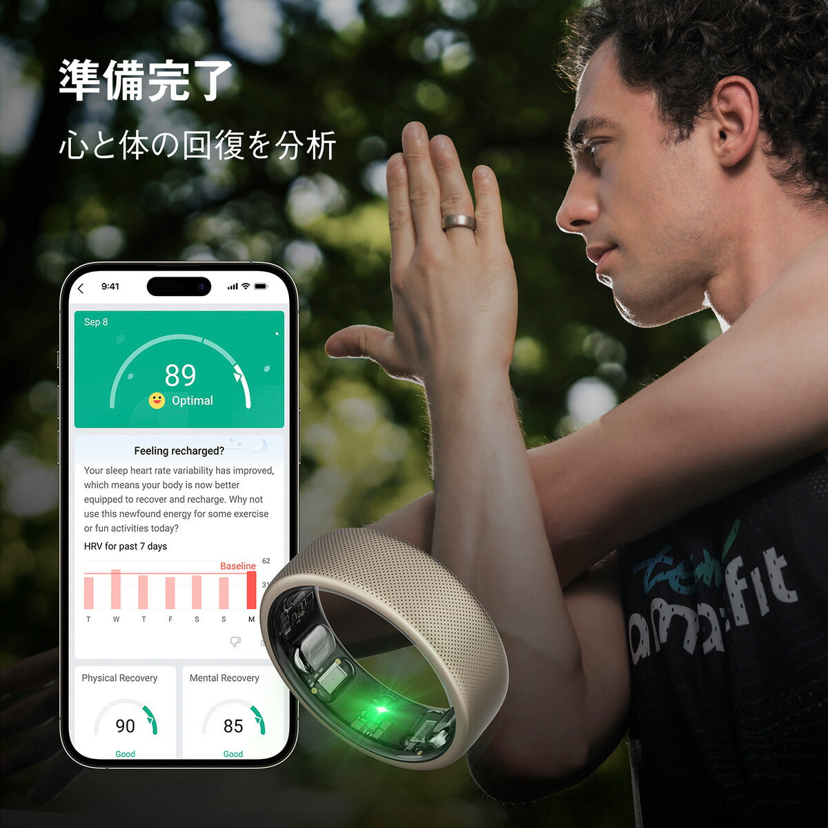 アマズフィット AMAZFIT Helio Ring ヘリオリング サイズ10(M) スマートリング 指輪型スマートデバイス ウェアラブル SP170070-S26【2025 新作】