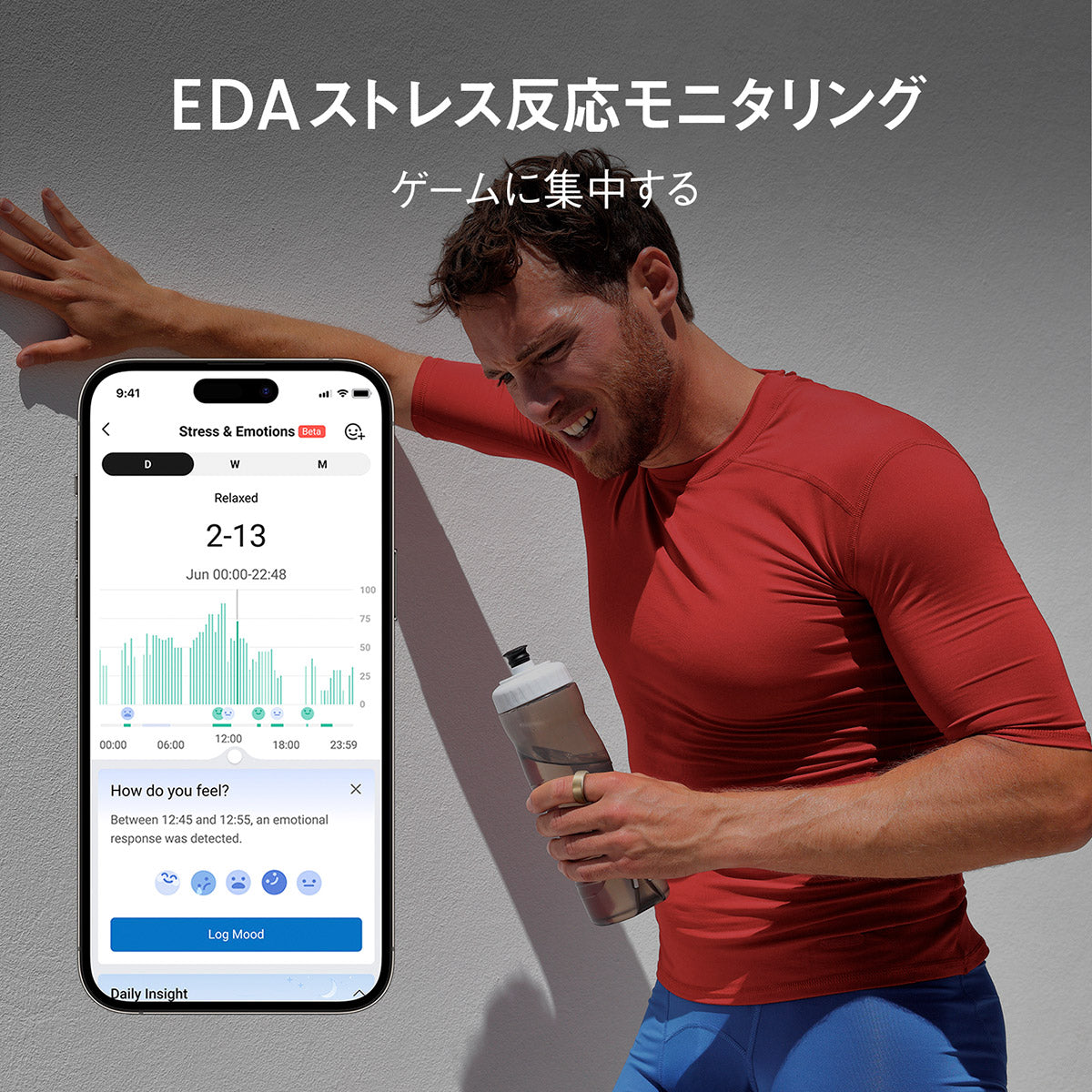 アマズフィット AMAZFIT Helio Ring ヘリオリング サイズ10(M) スマートリング 指輪型スマートデバイス ウェアラブル SP170070-S26【2025 新作】