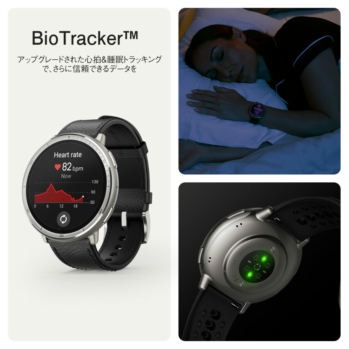 アマズフィット AMAZFIT スマートウォッチ Active 2 ブラックレザー プレミアムバージョン 腕時計 メンズ レディース GPS 健康 ウェアラブル SP170073-C225【2025 新作】