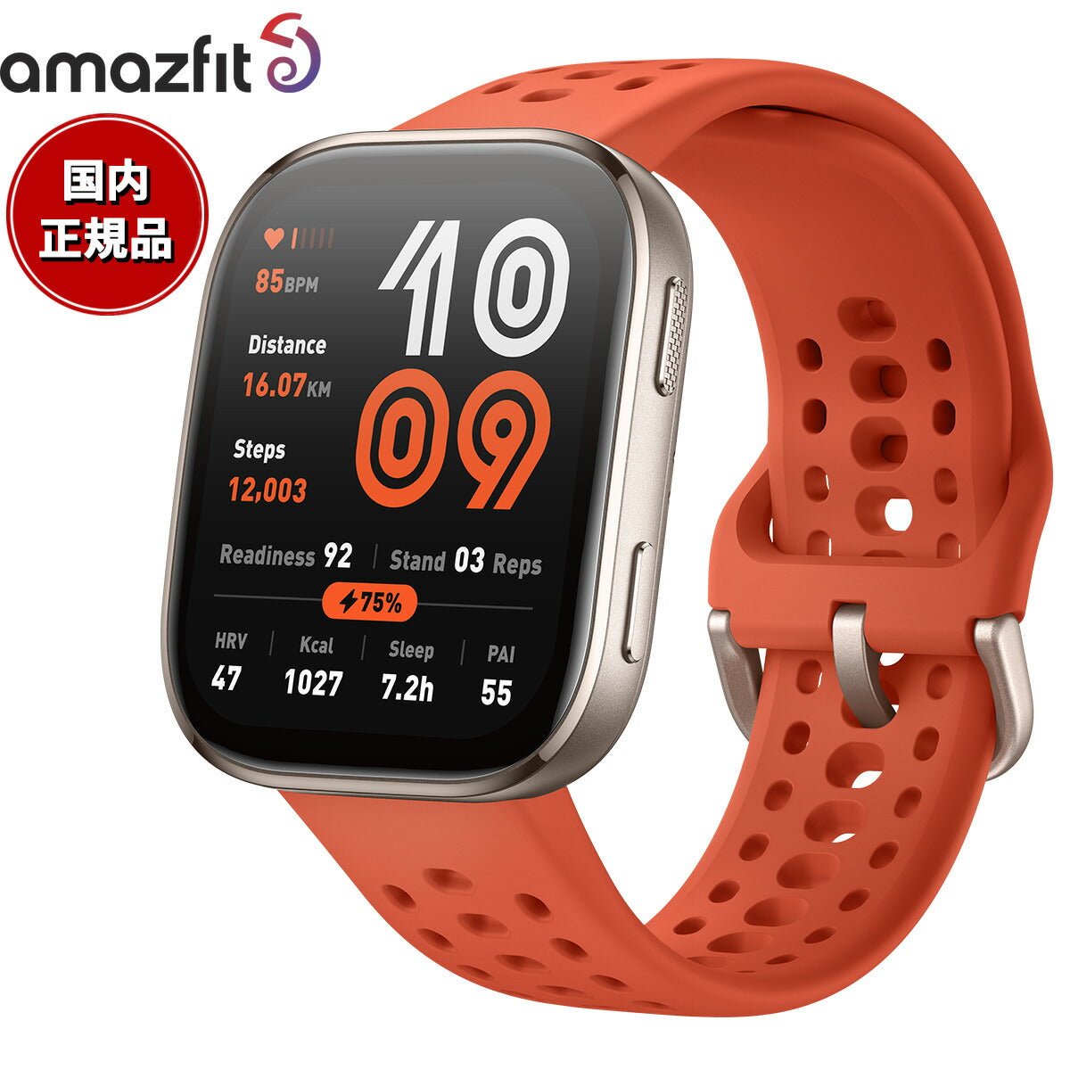 アマズフィット AMAZFIT スマートウォッチ Bip6 ビップ6 レッド 腕時計 メンズ レディース ウェアラブル 睡眠 フィットネス SP170074-C03【2025 新作】