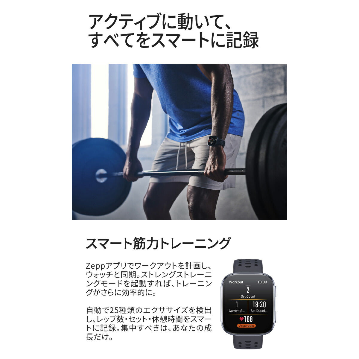 アマズフィット AMAZFIT スマートウォッチ Bip6 ビップ6 レッド 腕時計 メンズ レディース ウェアラブル 睡眠 フィットネス SP170074-C03【2025 新作】