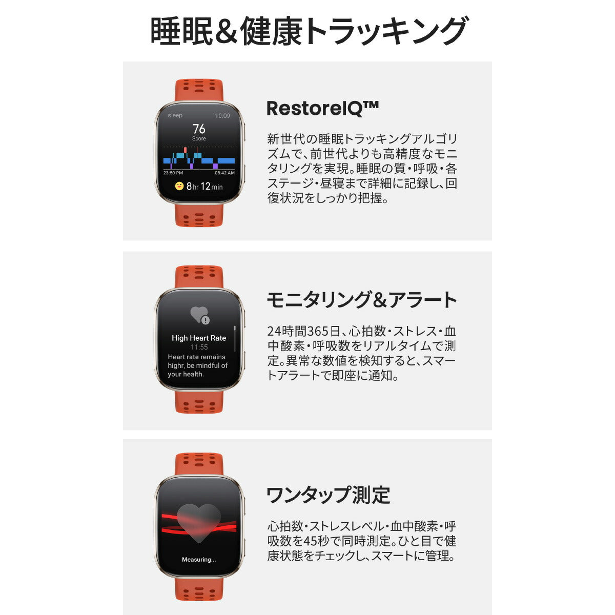 アマズフィット AMAZFIT スマートウォッチ Bip6 ビップ6 レッド 腕時計 メンズ レディース ウェアラブル 睡眠 フィットネス SP170074-C03【2025 新作】