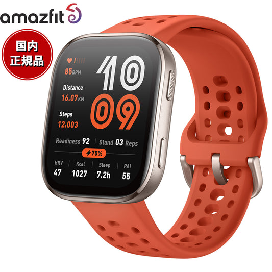 アマズフィット AMAZFIT スマートウォッチ Bip6 ビップ6 レッド 腕時計 メンズ レディース ウェアラブル 睡眠 フィットネス SP170074-C03