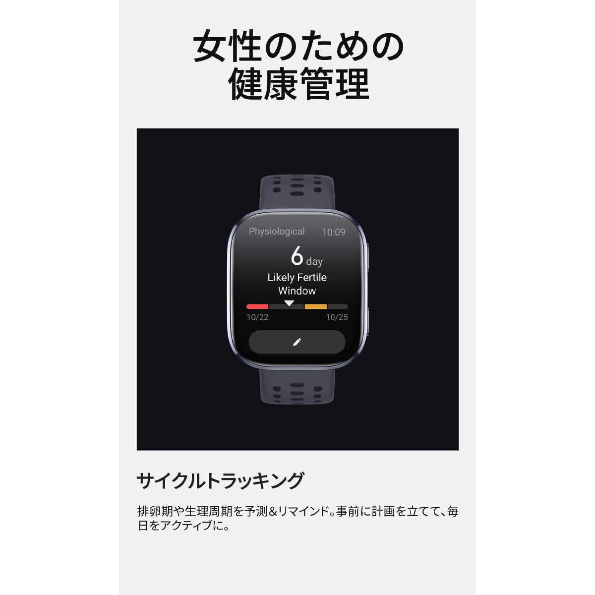 アマズフィット AMAZFIT スマートウォッチ Bip6ビップ6 チャコール 腕時計 メンズ レディース ウェアラブル 睡眠 フィットネス SP170074-C17【2025 新作】