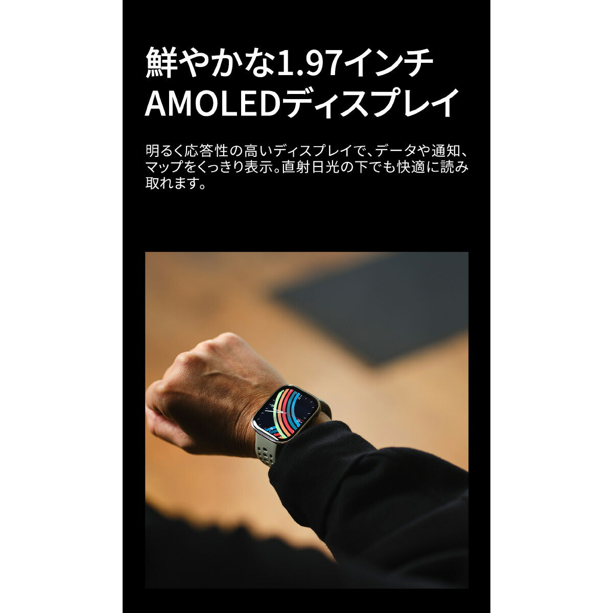 アマズフィット AMAZFIT スマートウォッチ Bip6ビップ6 チャコール 腕時計 メンズ レディース ウェアラブル 睡眠 フィットネス SP170074-C17【2025 新作】