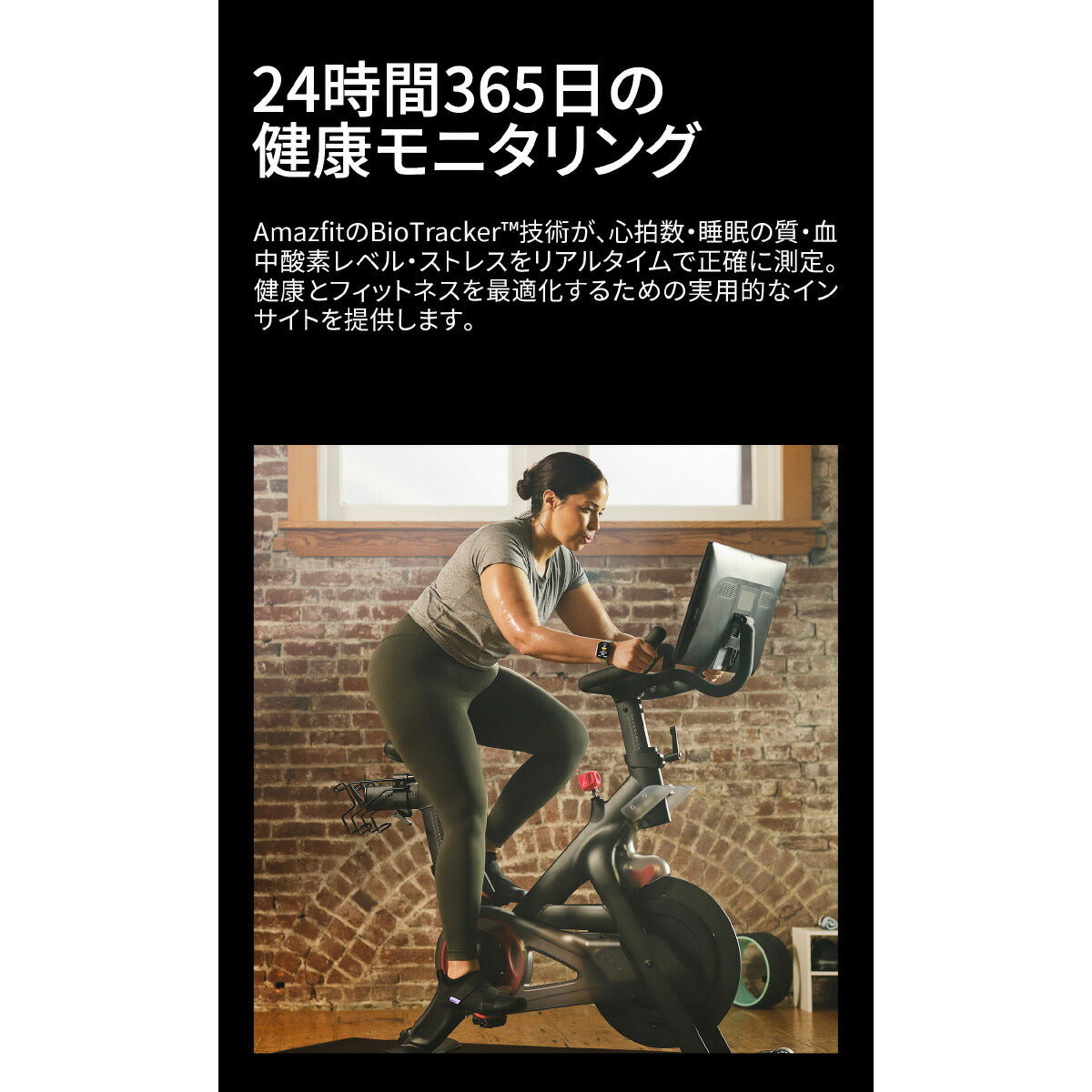 アマズフィット AMAZFIT スマートウォッチ Bip6ビップ6 チャコール 腕時計 メンズ レディース ウェアラブル 睡眠 フィットネス SP170074-C17【2025 新作】