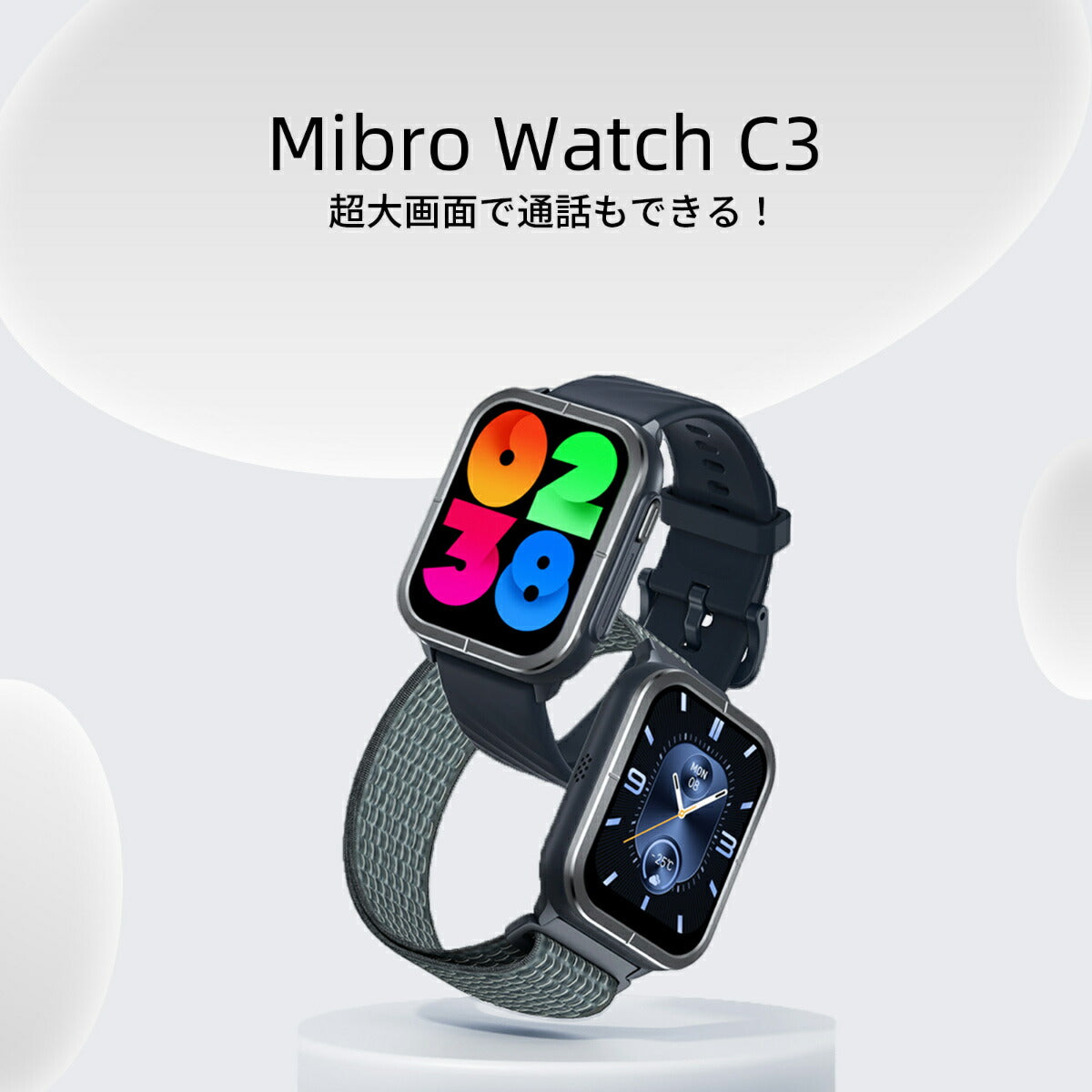 ミブロ Mibro スマートウォッチ Mibro Watch C3 SP380006-C45 腕時計 メンズ レディース
