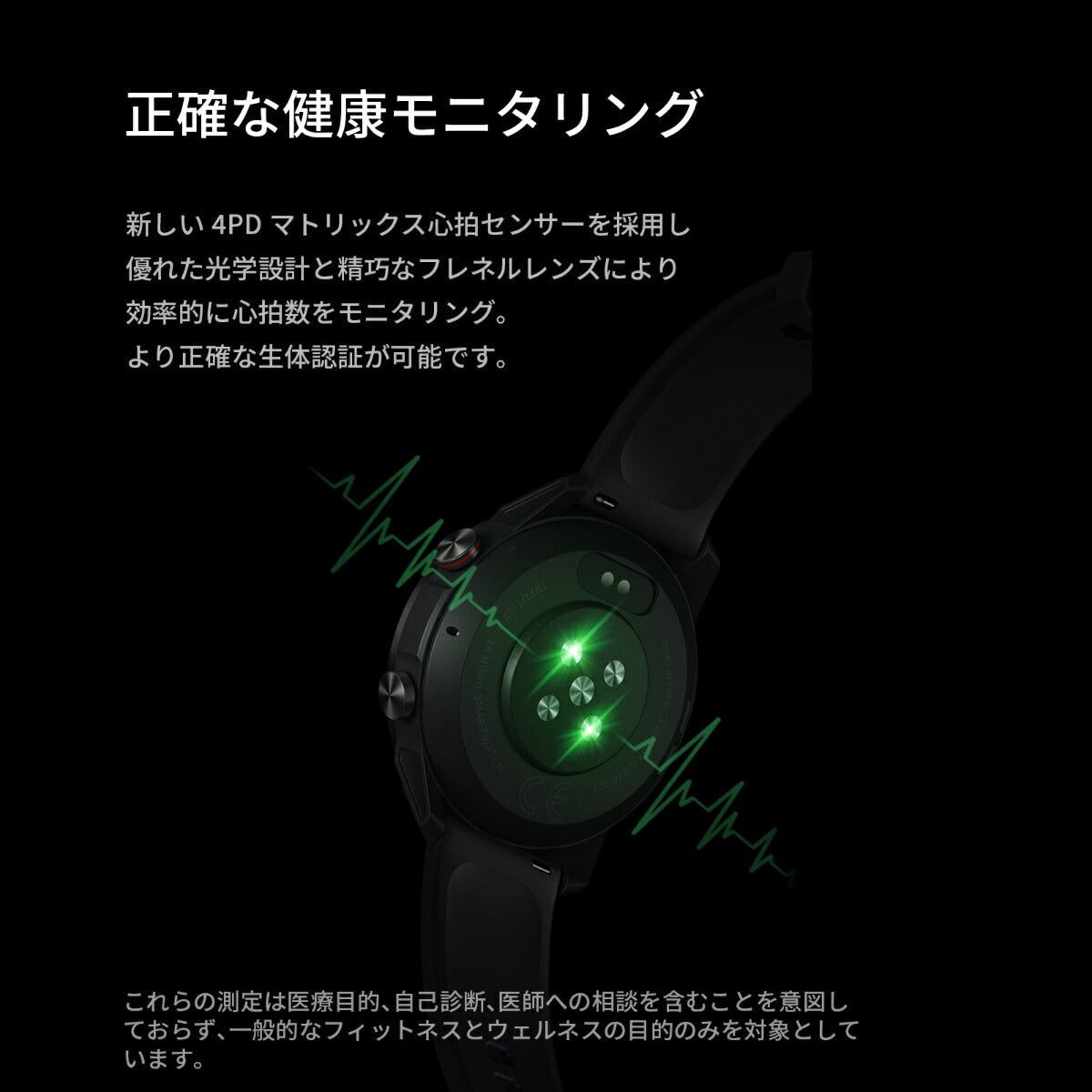 ミブロ Mibro スマートウォッチ Mibro Watch A2 SP380007-C01 腕時計 メンズ レディース