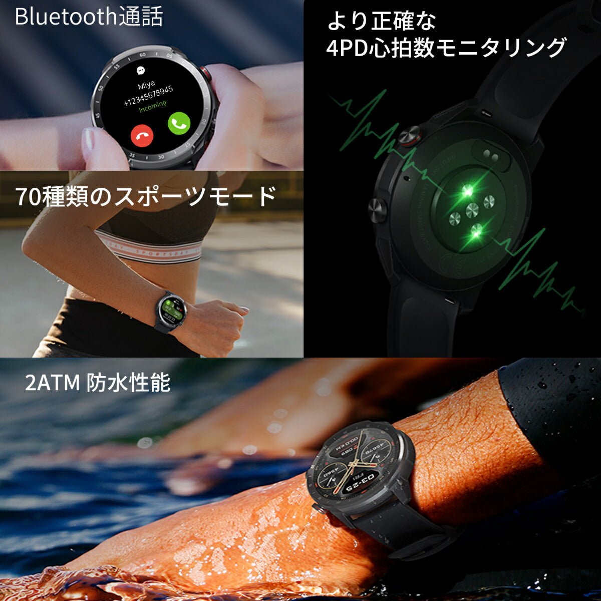 ミブロ Mibro スマートウォッチ Mibro Watch A2 SP380007-C01 腕時計 メンズ レディース