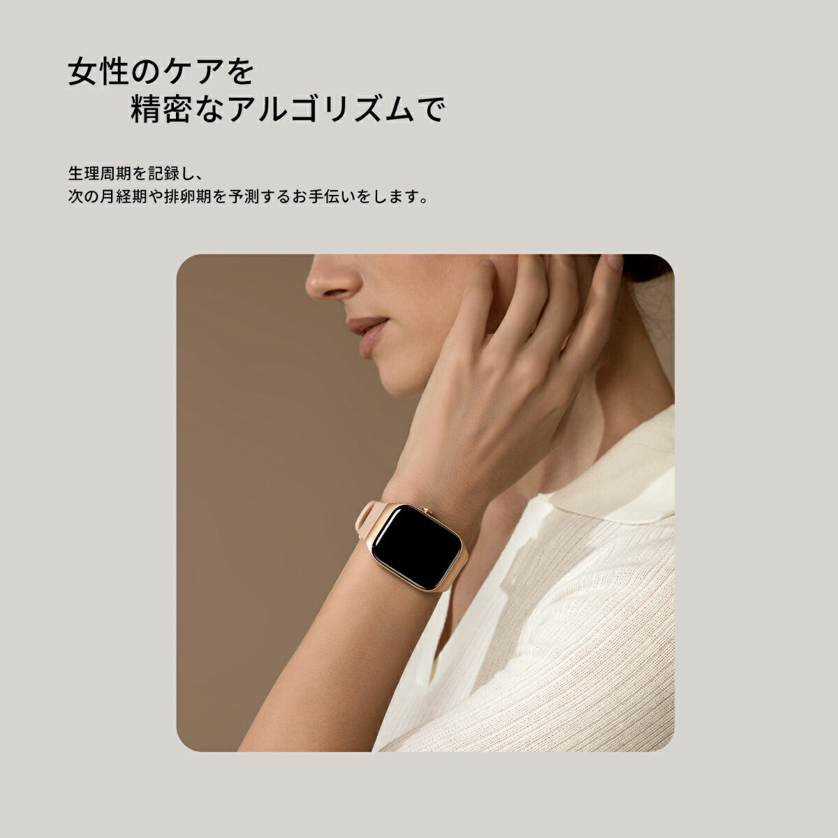 ミブロ Mibro スマートウォッチ Mibro Watch T2 GD SP380008-C61 ライトゴールド 腕時計 メンズ レディース