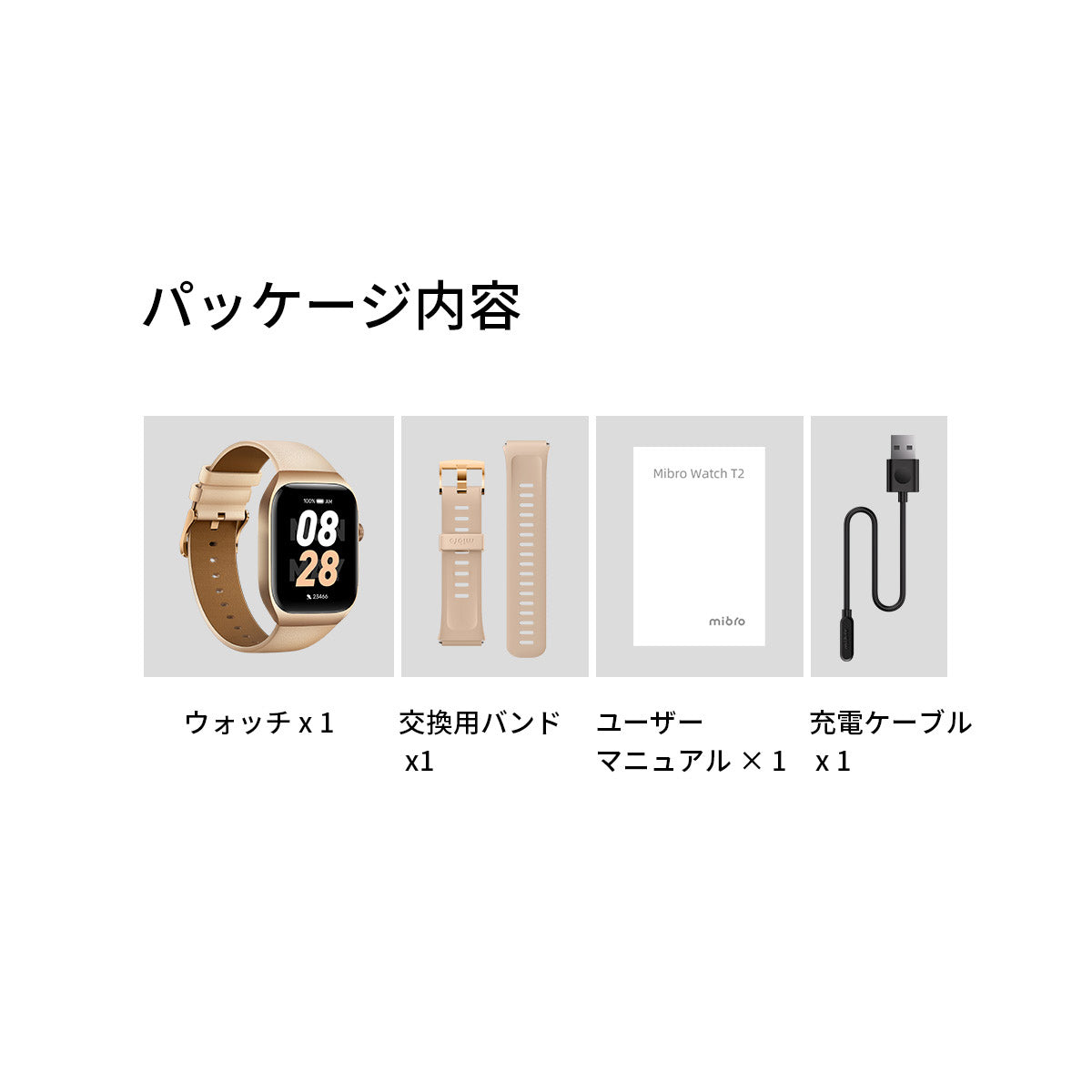 ミブロ Mibro スマートウォッチ Mibro Watch T2 GD SP380008-C61 ライトゴールド 腕時計 メンズ レディース