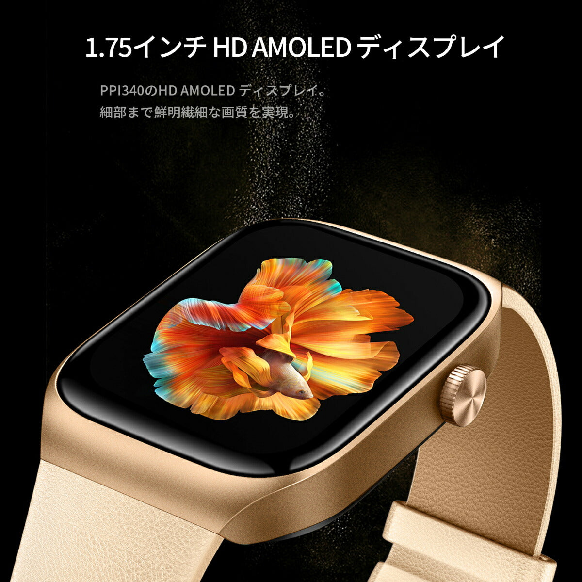 ミブロ Mibro スマートウォッチ Mibro Watch T2 GD SP380008-C61 ライトゴールド 腕時計 メンズ レディース