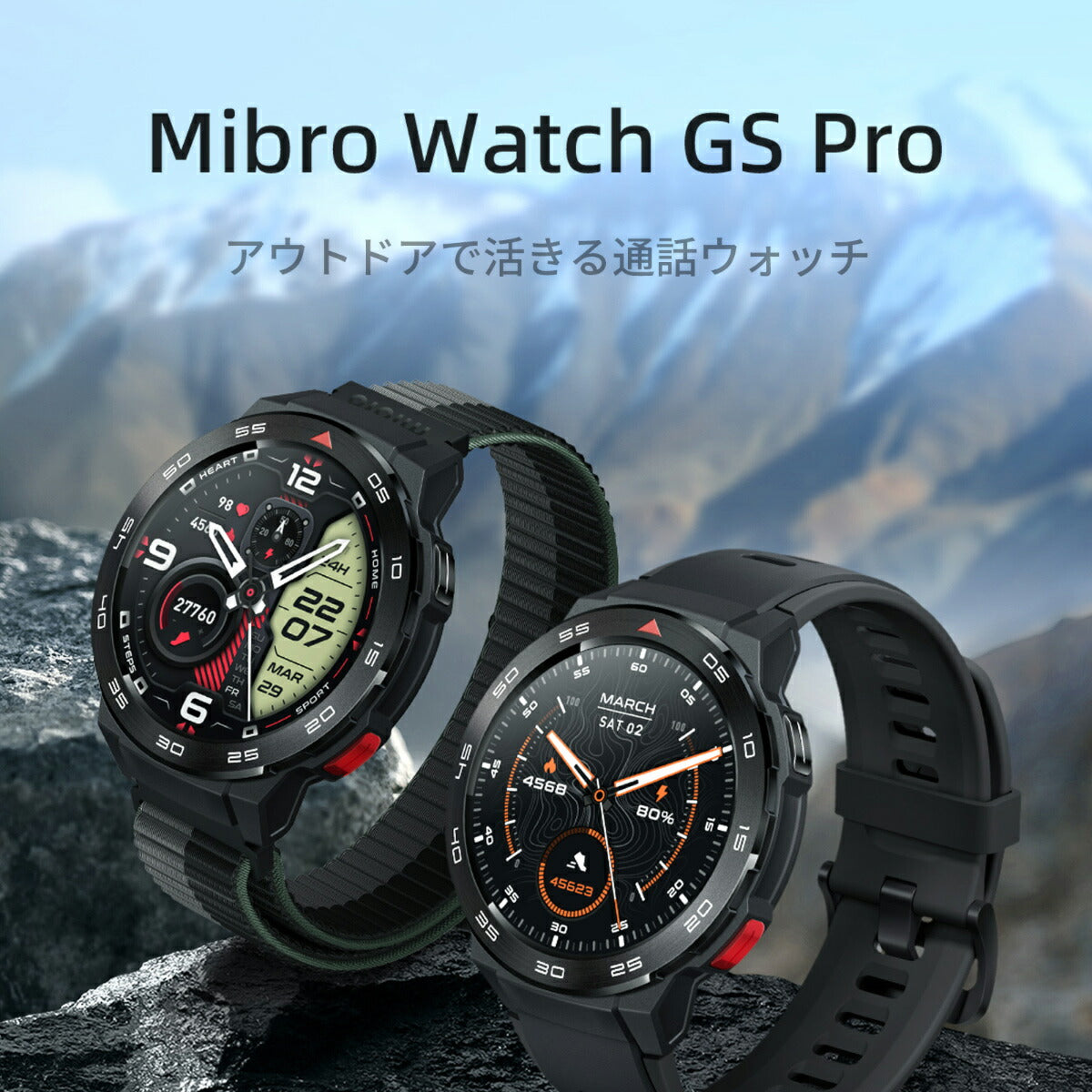 ミブロ Mibro スマートウォッチ Mibro Watch GS Pro SP380009-C01 腕時計 メンズ レディース