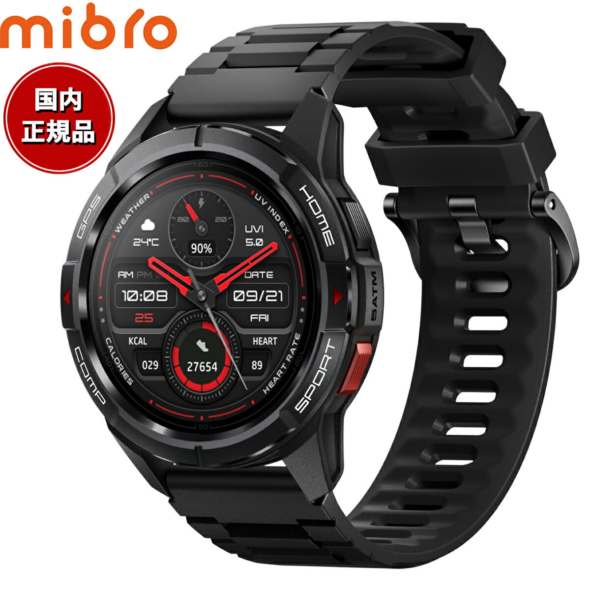 ミブロ Mibro スマートウォッチ Mibro GS Active SP380010-C01 ブラック 腕時計 メンズ レディース