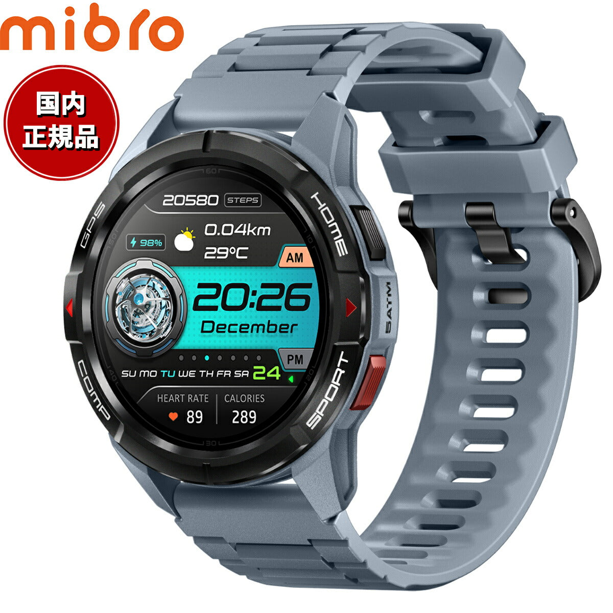 ミブロ Mibro スマートウォッチ Mibro GS Active SP380010-C09 グレー 腕時計 メンズ レディース